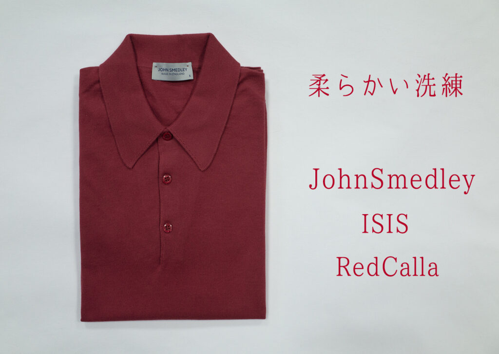 ジョンスメドレーISISポロシャツレッドカーラ